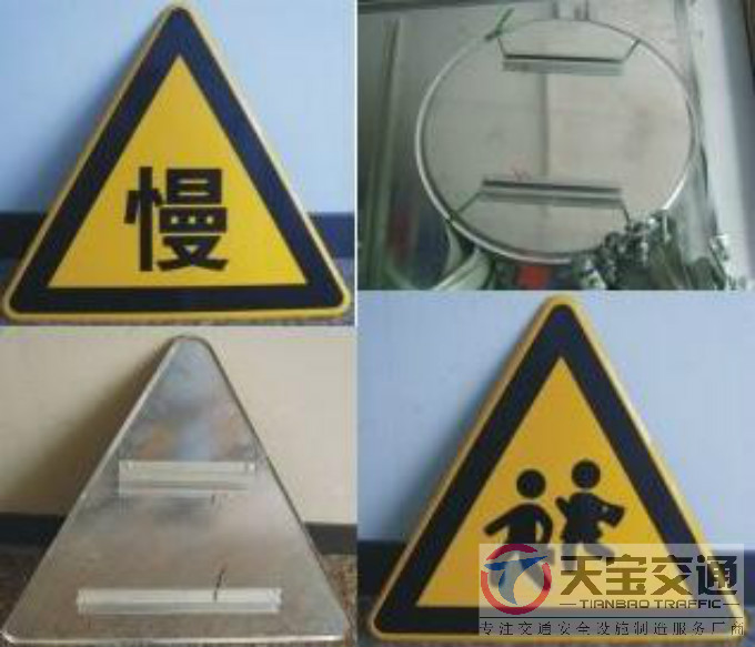 大庆三角牌园牌制作厂家|禁令警告标志牌批发厂家 