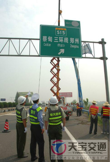 大庆高速指路标牌加工厂家|高速公路反光牌生产厂家 