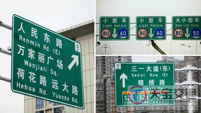 大庆高速反光标牌生产厂家|高速公路标志牌加工厂家 