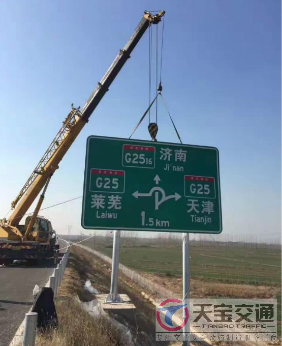 大庆高速标志牌制作厂家|高速公路反光标志牌加工厂家 