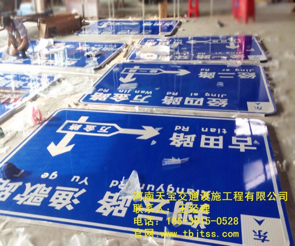 大庆公路指示牌厂家 在我们的生活中发挥着重要的作用