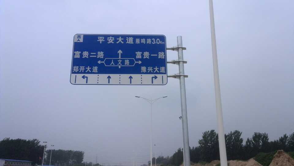 大庆道路指示标牌厂家 严格遵守道路指示标牌